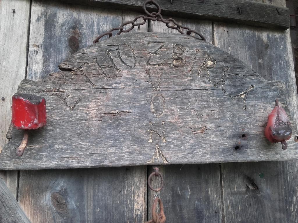 Гостевой дом Rural Tourism Family Ravlic Muzilovcica Экстерьер фото